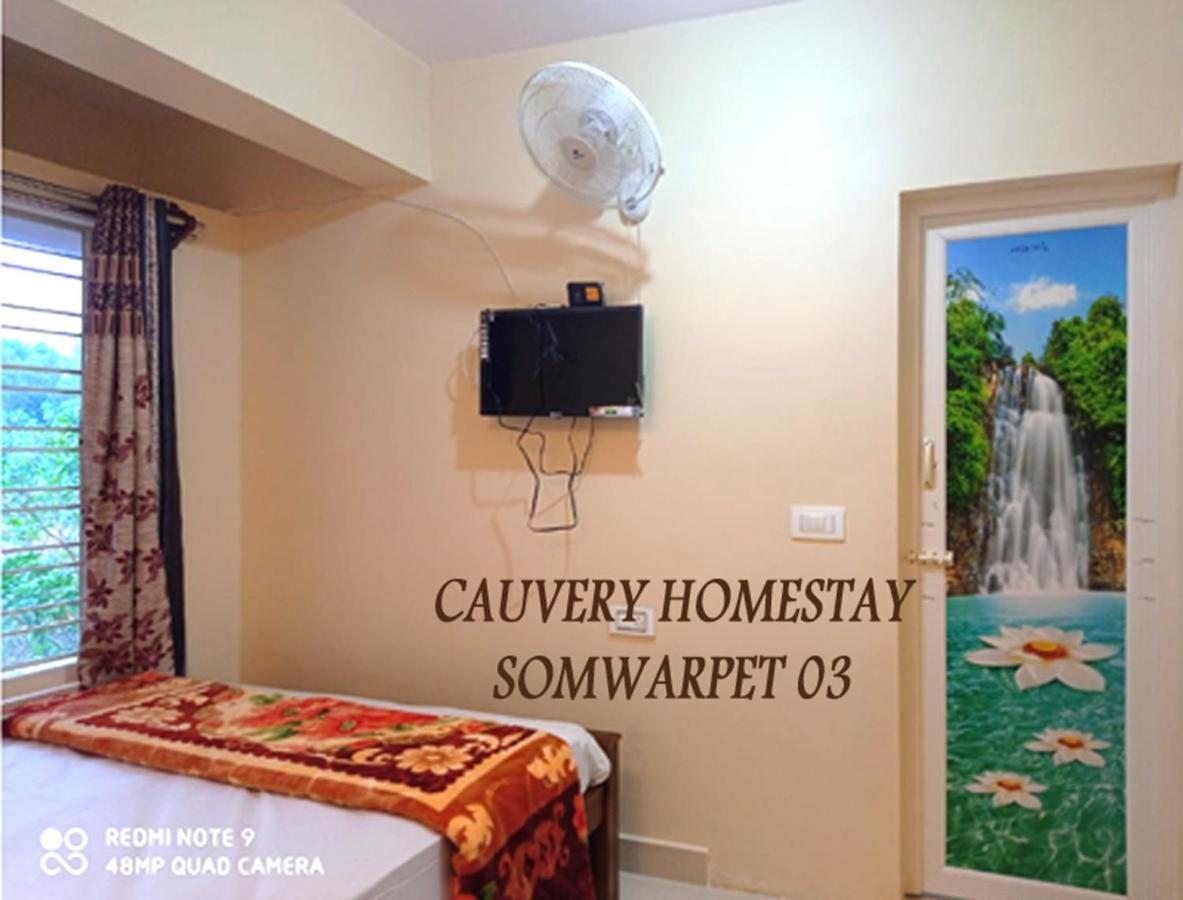 Cauvery Homestay Somvārpet Exterior foto